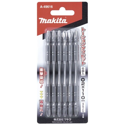 マキタ タフビット+2−110(6入)