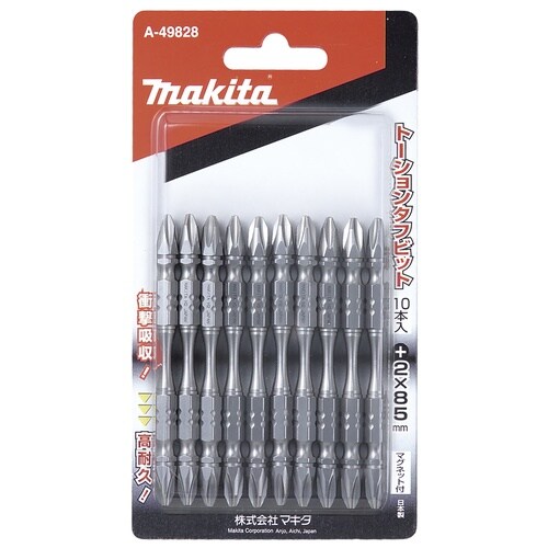 マキタ タフビット+2×85(10入)