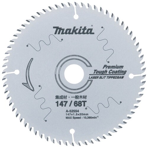 マキタ タフコート147−68T