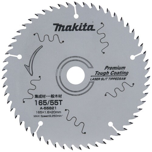 マキタ 高剛性タフコート165−55