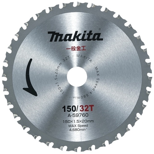 マキタ 一般金工用チップソー150