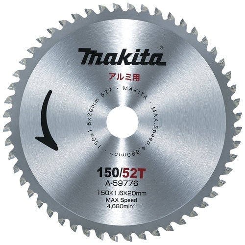 マキタ アルミ用チップソー150