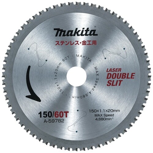 マキタ ステンレス兼用金工刃150