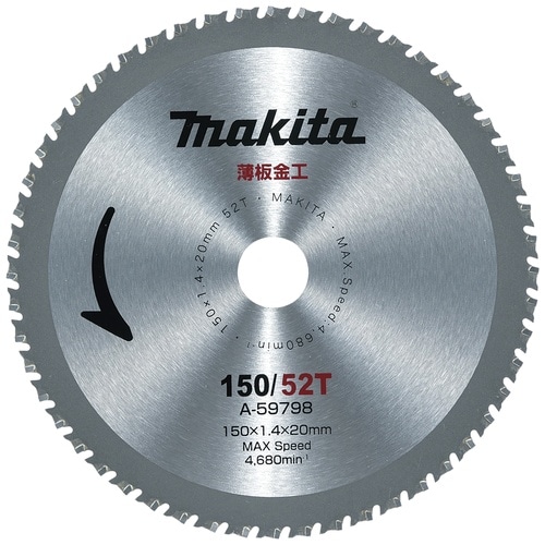 マキタ 薄板金工用チップソー150