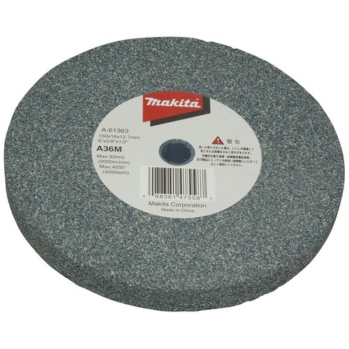 マキタ 研削砥石150−A36