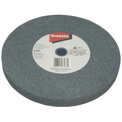 マキタ 研削砥石205−A60