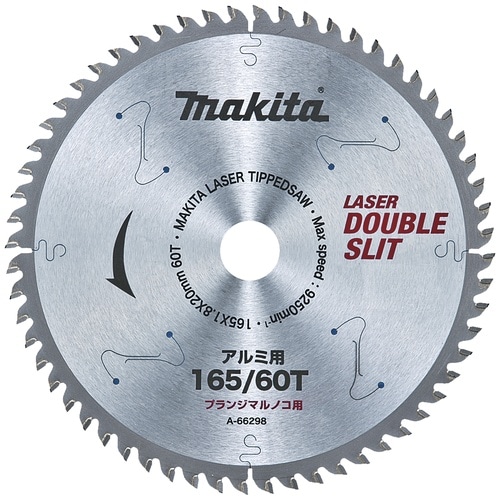 マキタ アルミ用チップソー