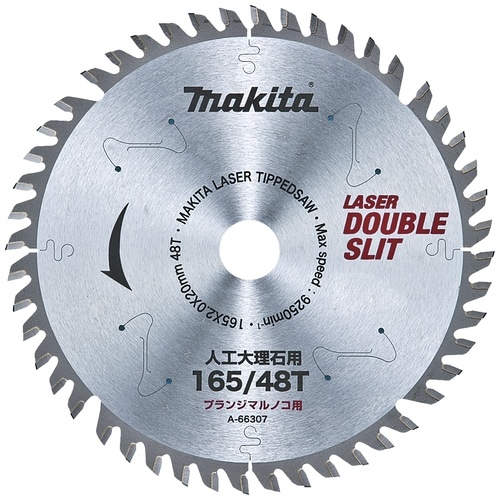 マキタ 人工大理石用チップソー