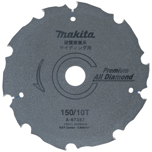 マキタ プレミアムオールダイヤ150