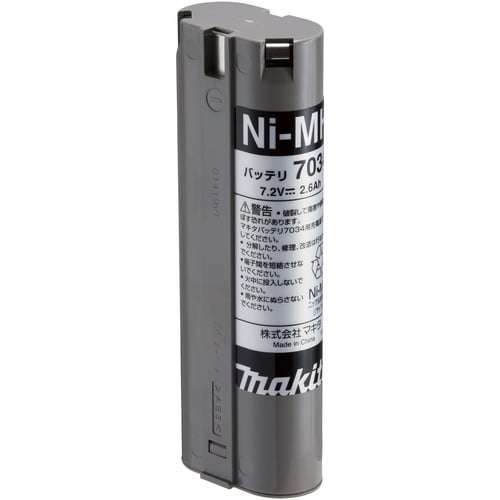 マキタ バッテリ7034