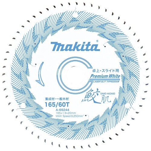 マキタ 鮫肌卓上スライド用165−60