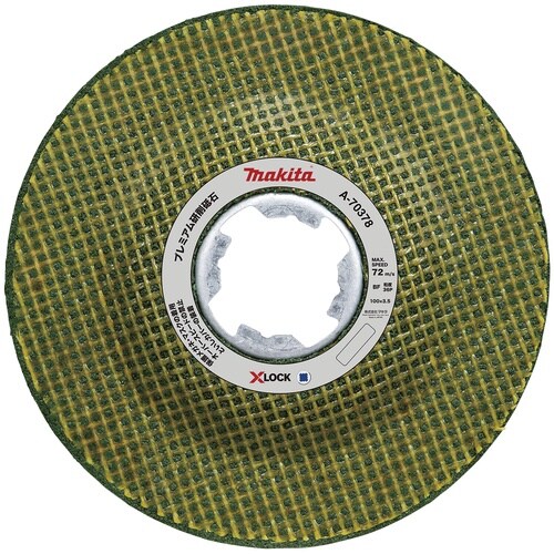 マキタ プレミアム研削砥石100−36