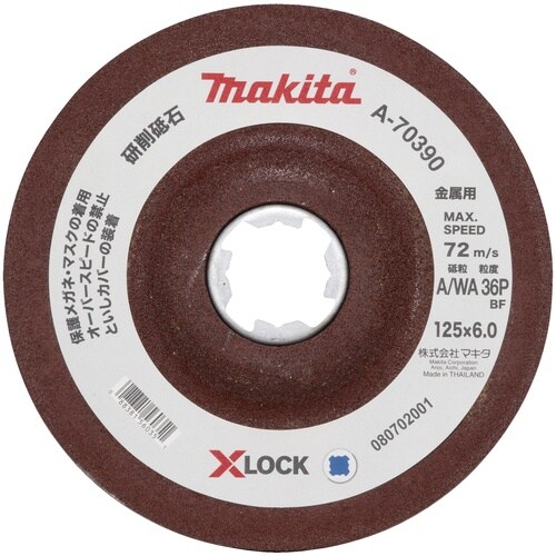 マキタ 研削砥石125−36P (5入)