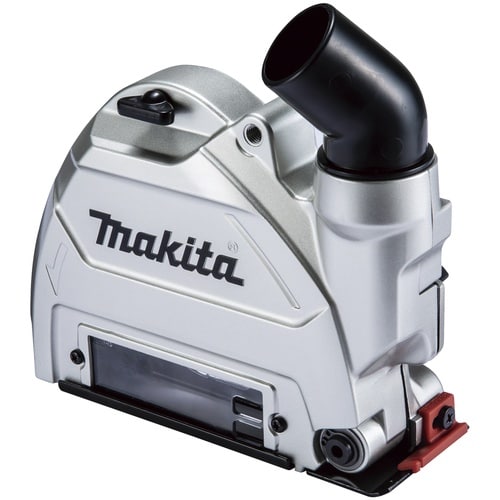 マキタ 集じんカバー(X−LOCK用)