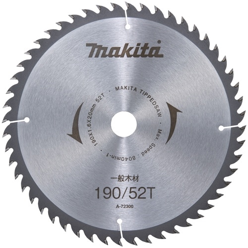 マキタ 軽快チップソー190−52