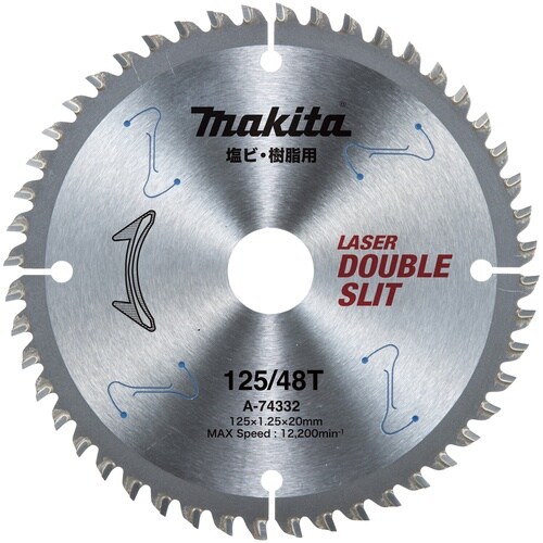 マキタ 樹脂用チップソー125