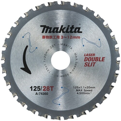 マキタ 厚物鉄工用125