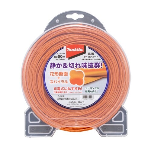 マキタ 花形ナイロンコード50m