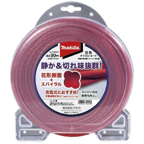 マキタ 花形ナイロンコード30m