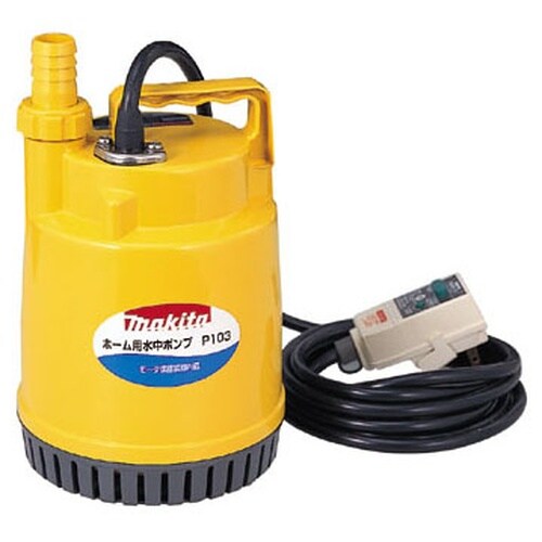 マキタ 水中ポンプ 50Hz