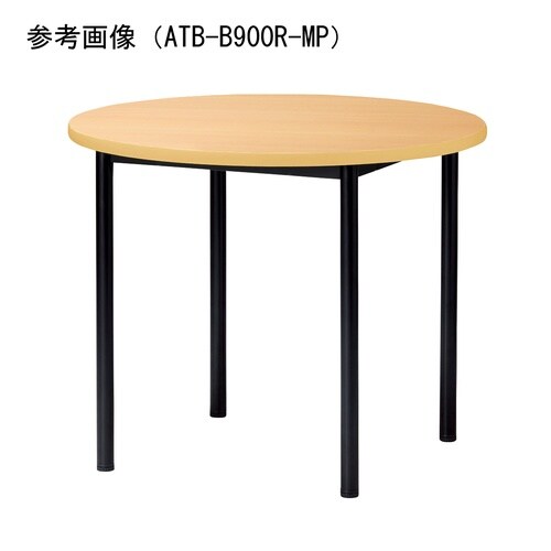 ATBMTGテーブルφ1000RMP