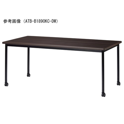 ATBMTGテーブルW1800750BKCDW