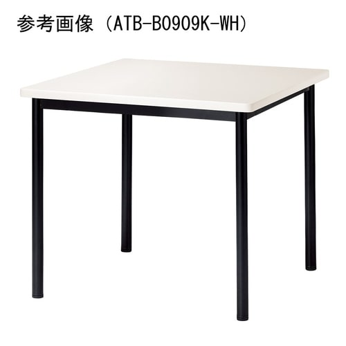 ATBMTGテーブルW750D750BWH
