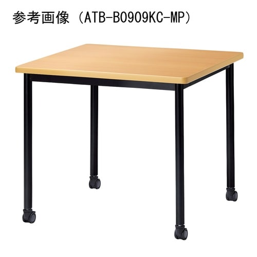 ATBMTGテーブルW750750BKCMP