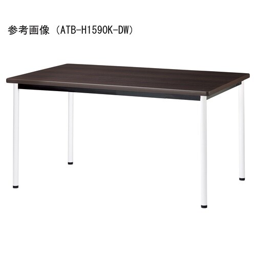 ATBMTGテーブルW1200D750HDW