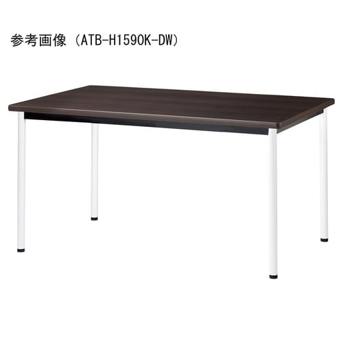 ATBMTGテーブルW1800D750HDW