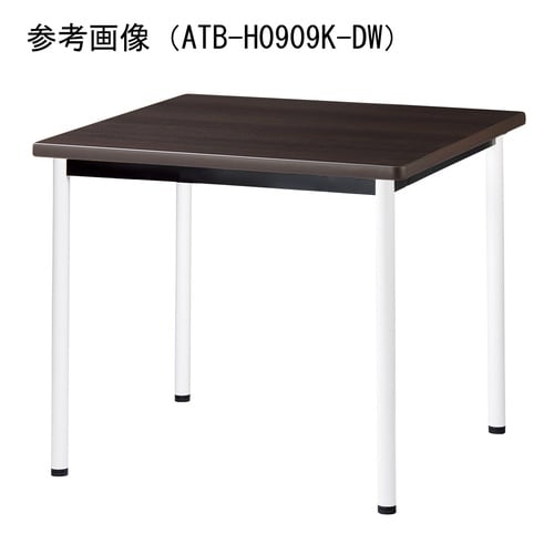 ATBMTGテーブルW750D750HDW