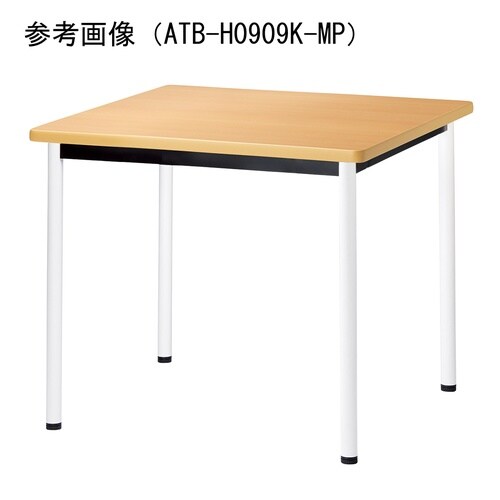 ATBMTGテーブルW750D750HMP