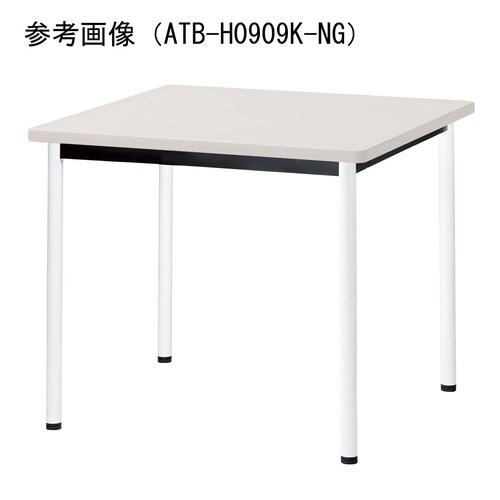 ATBMTGテーブルW750D750HNG