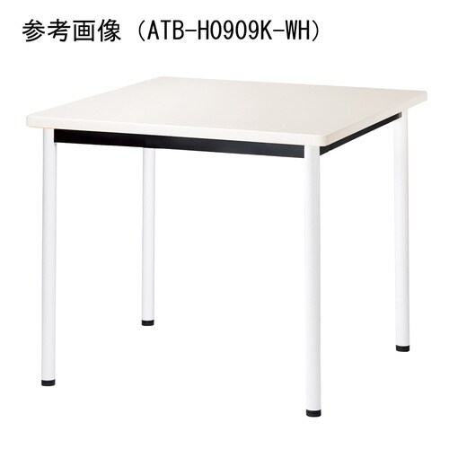 ATBMTGテーブルW750D750HWH