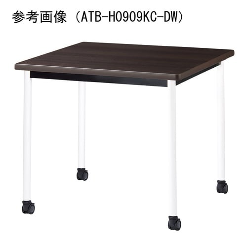ATBMTGテーブルW750750HKCDW