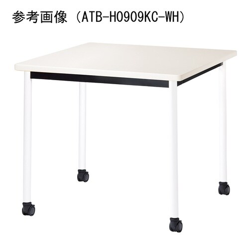 ATBMTGテーブルW750750HKCWH