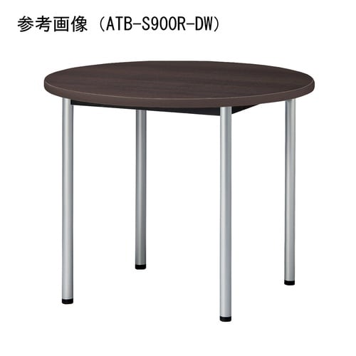 ATBMTGテーブルφ1000RDW