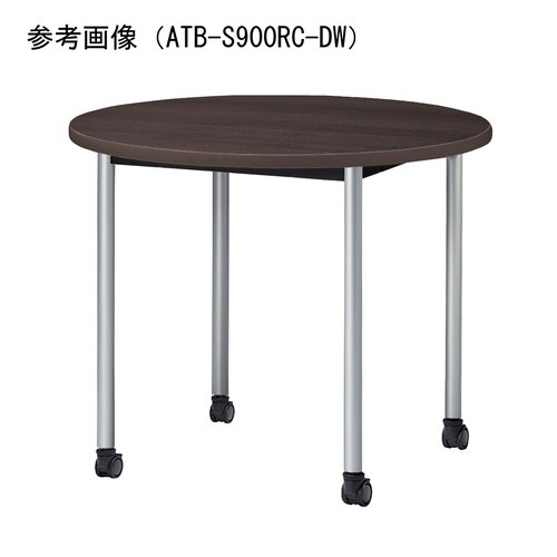 ATBMTGテーブルφ1000RCDW