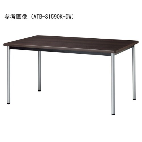 ATBMTGテーブルW1200D750SDW