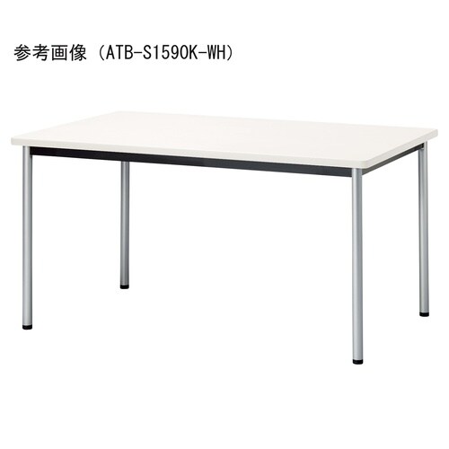 ATBMTGテーブルW1200D900SWH