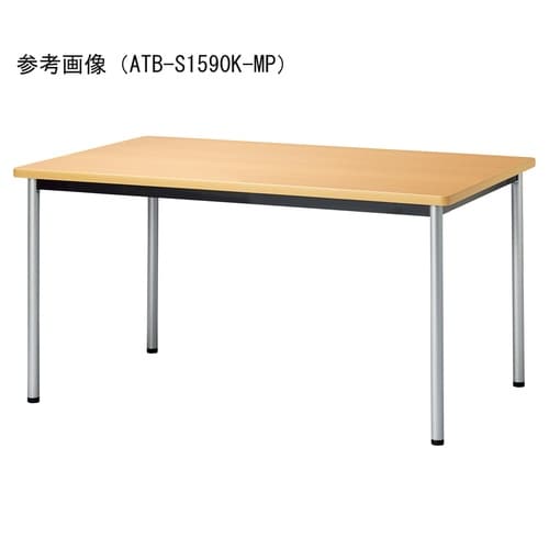 ATBMTGテーブルW1800D750SMP