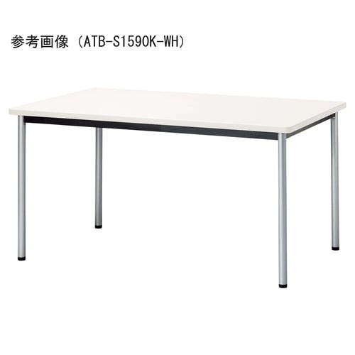ATBMTGテーブルW1800D750SWH