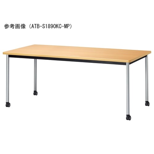 ATBMTGテーブルW1800750SKCMP