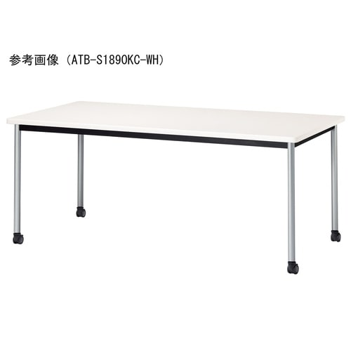 ATBMTGテーブルW1800750SKCWH