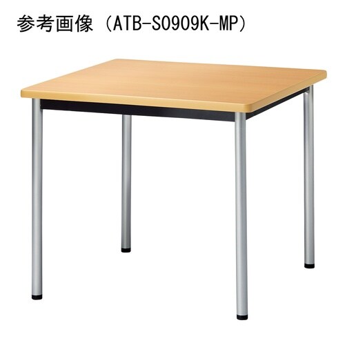 ATBMTGテーブルW750D750SMP