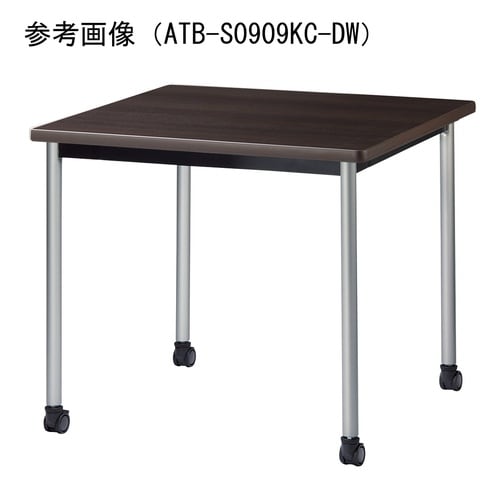 ATBMTGテーブルW750750SKCDW