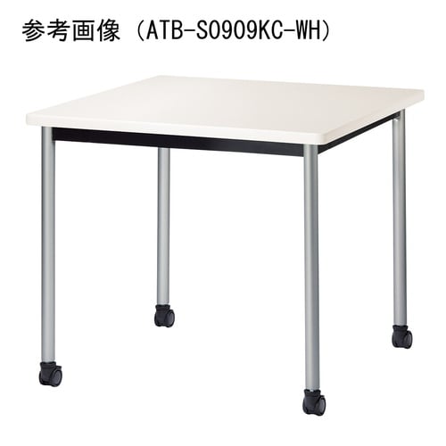 ATBMTGテーブルW750750SKCWH
