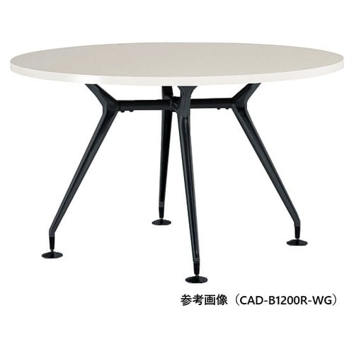 CADMTGテーブルφ1000BWG