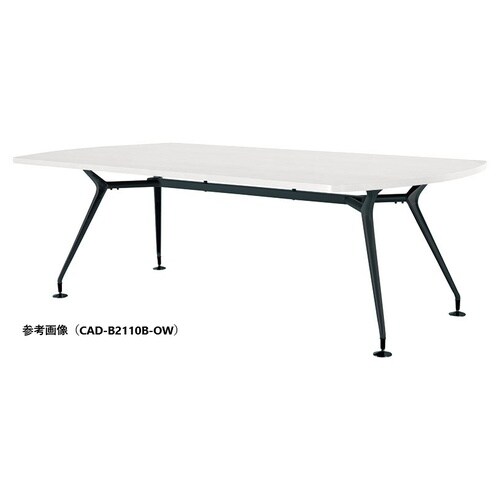 CADMTGテーブルW1800D900BBOW