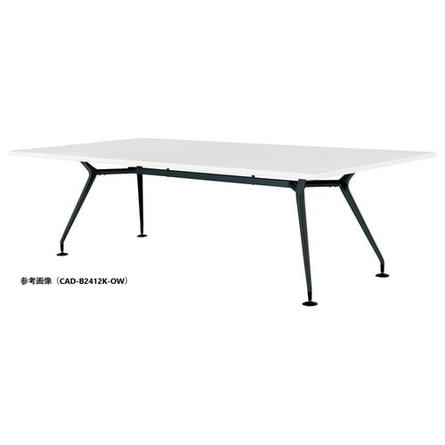 CADMTGテーブルW2400D1000BKOW